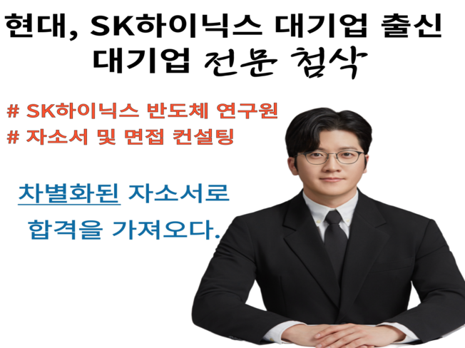보정본 프로필_ 크몽프로필 (1).png