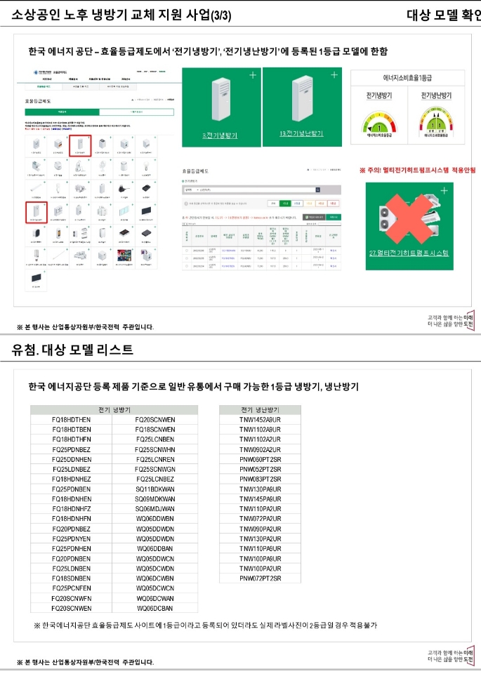 Resized_Screenshot_20230717_184638_Adobe Acrobat(3).jpeg
