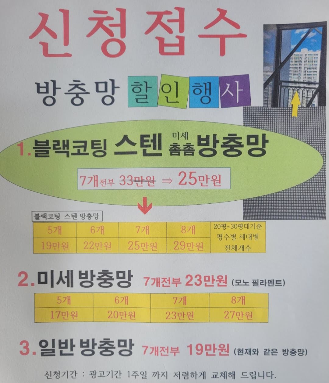 67d405c1-729e-4e28-abc3-9161aceca25a-1_all_57919.jpg