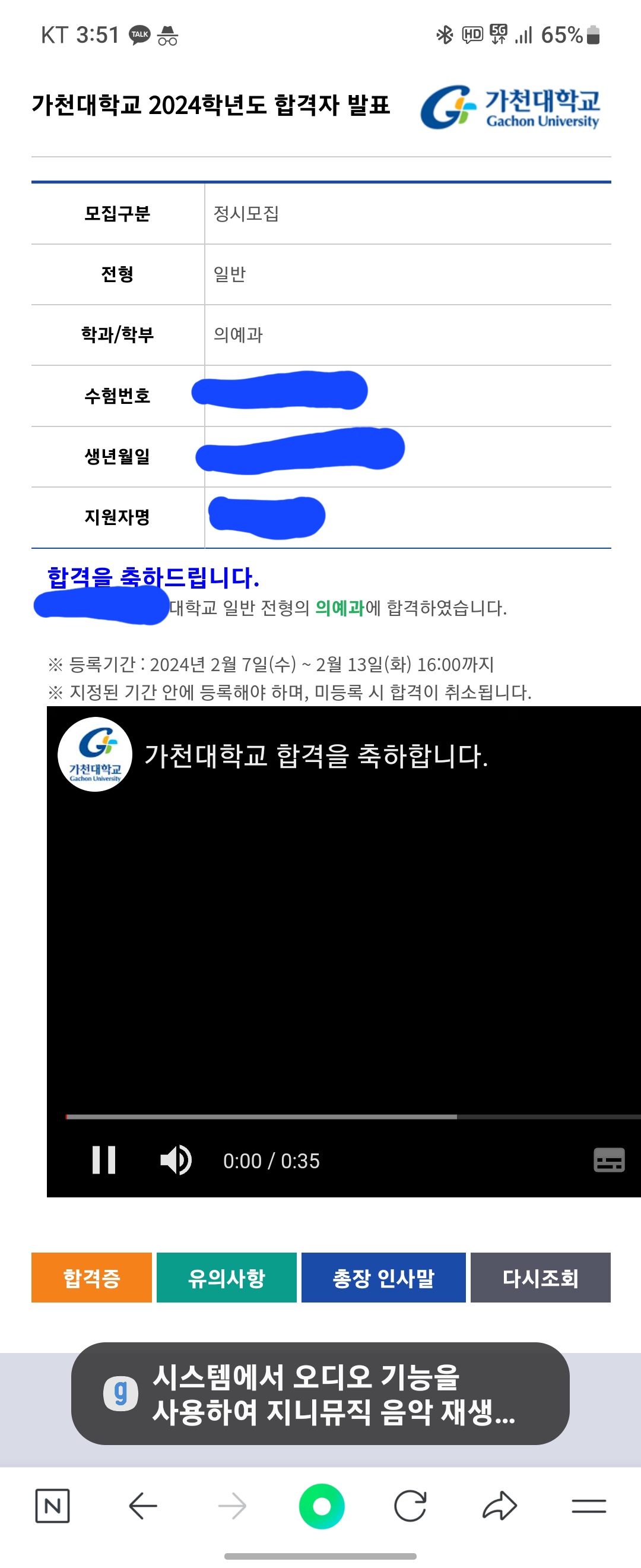 Screenshot_20240115_155115_NAVER.jpg