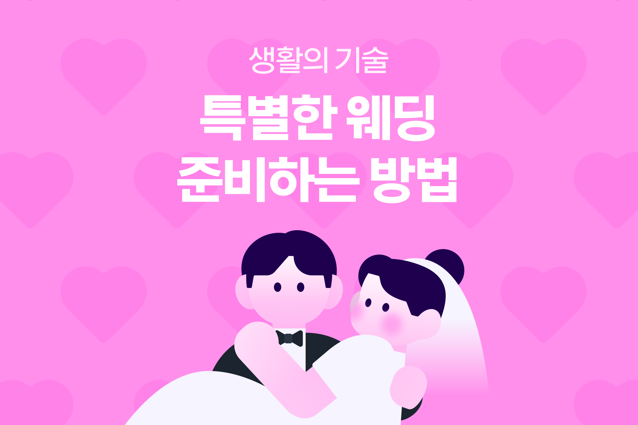 썸네일 (1).png